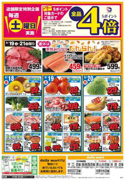 9/14号-2