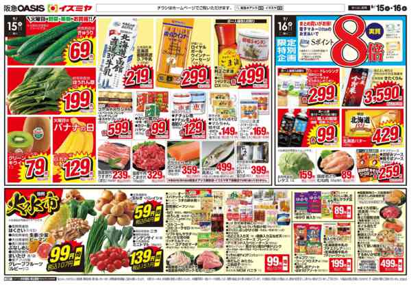 9/15号 火水市new-1