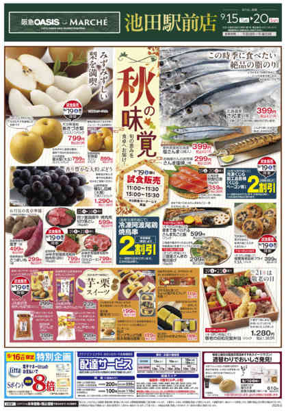 9/15号new-1