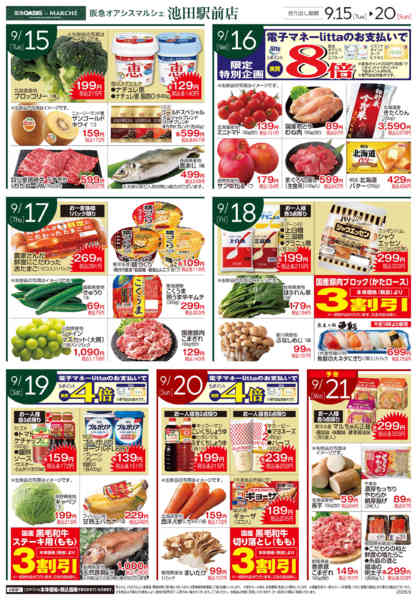 9/15号new-2