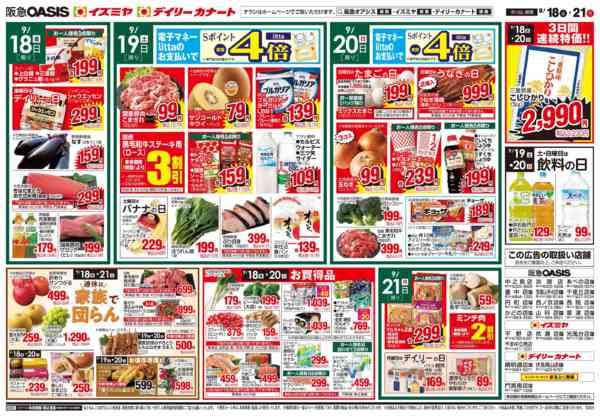 9/15号new-2