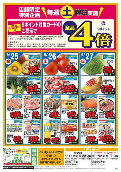 9/21号-2
