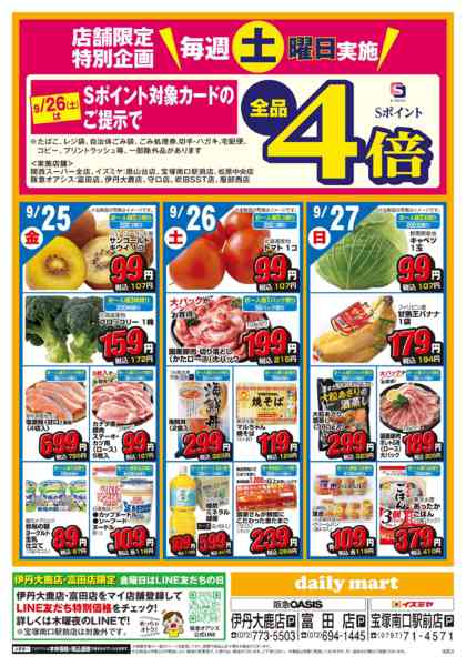9/21号-2
