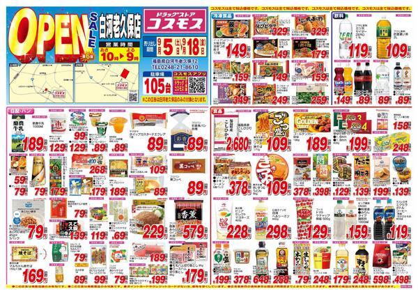 2026年9月5日～2026年9月18日-1