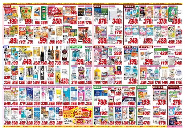 2026年9月5日～2026年9月18日-2