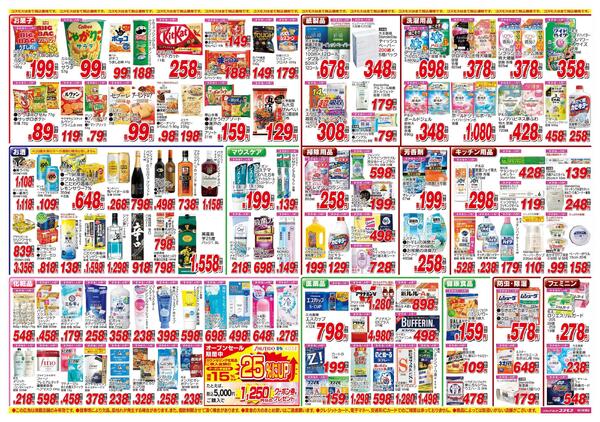 2026年9月5日～2026年9月18日-2