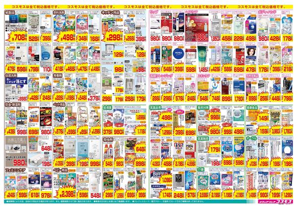 9/18～9/30-2