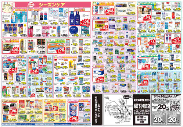 2026年9月8日〜13日まで-2