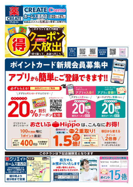 2026年9月22日〜27日まで-1
