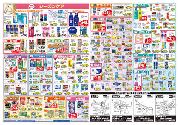 2026年9月22日〜27日まで-2