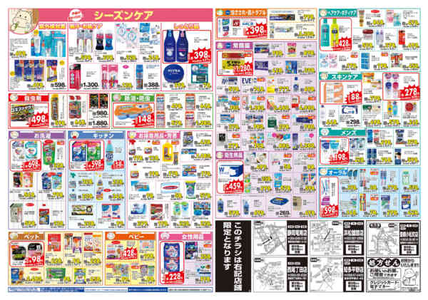 2026年9月22日〜27日まで-2