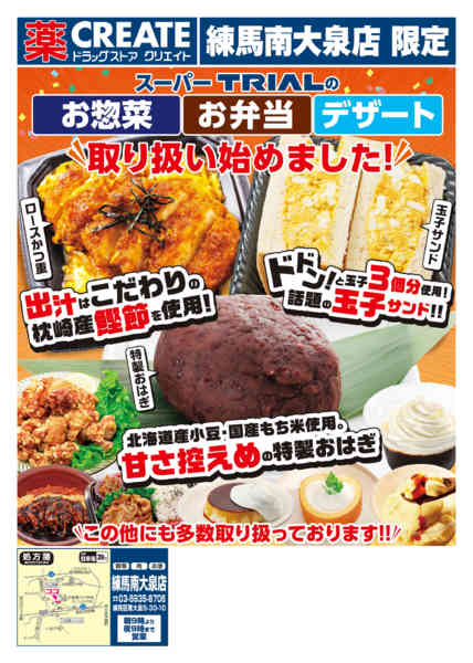 2026年9月22日〜27日まで-1