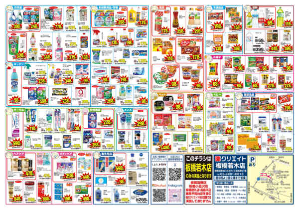 2026年9月19日〜21日までnew-2