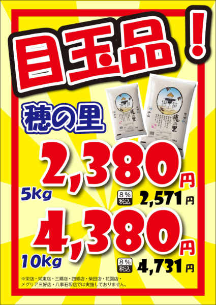 2026年9月28日〜10月31日まで-1