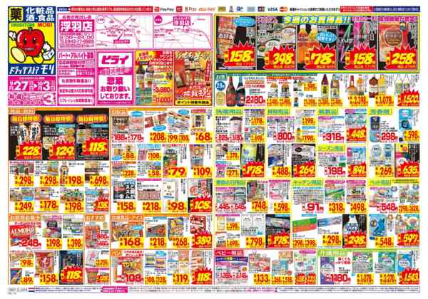 2026年9月27日〜10月3日まで-1