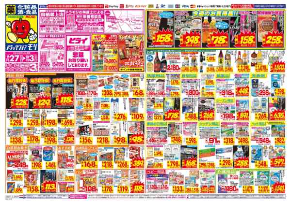 2026年9月27日〜10月3日まで-1
