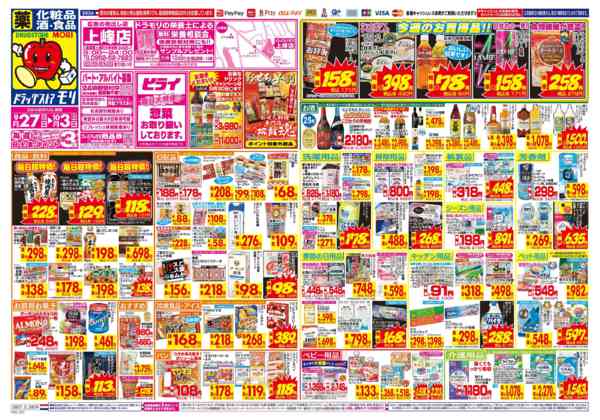 2026年9月27日〜10月3日まで-1