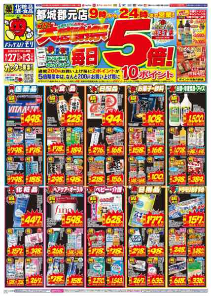 2026年9月27日〜10月3日まで-1