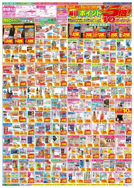 2026年9月27日〜10月3日まで-2