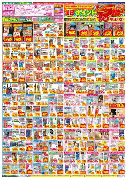 2026年9月27日〜10月3日まで-2
