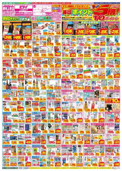2026年9月27日〜10月3日まで-2