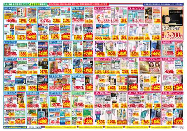 2026年9月27日〜10月3日まで-2