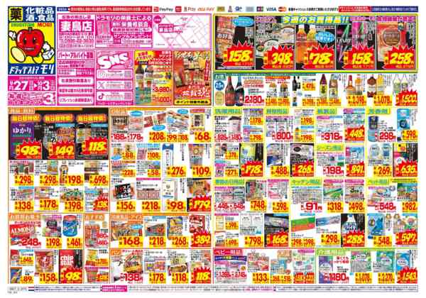 2026年9月27日〜10月3日まで-1
