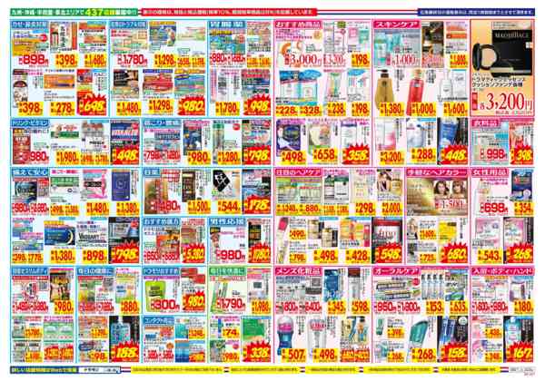 2026年9月27日〜10月3日まで-2