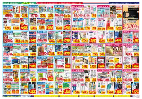 2026年9月27日〜10月3日まで-2