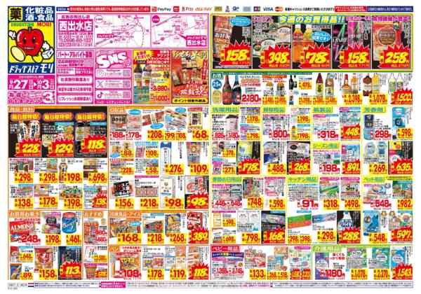 2026年9月27日〜10月3日まで-1