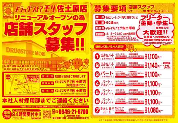 2026年9月27日〜10月4日まで-2