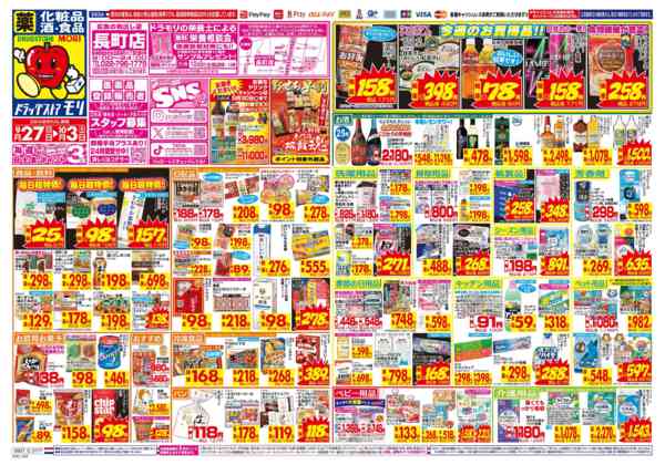 2026年9月27日〜10月3日まで-1
