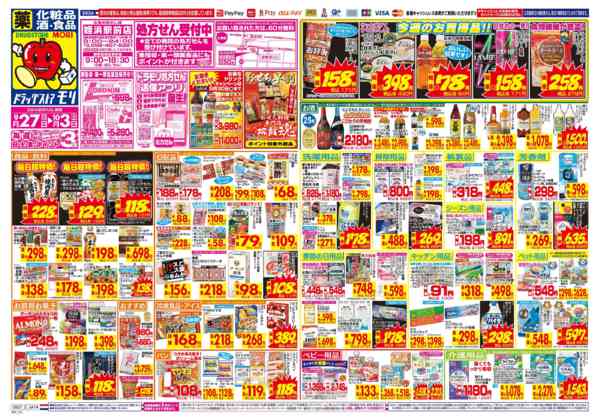 2026年9月27日〜10月3日まで-1