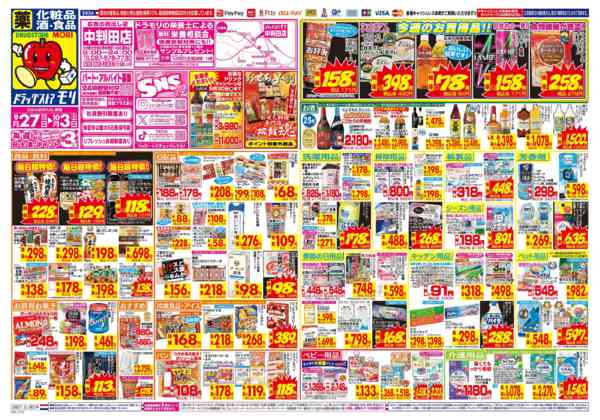 2026年9月27日〜10月3日まで-1