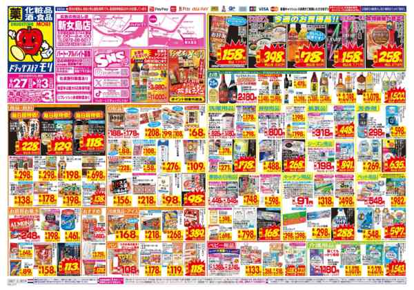 2026年9月27日〜10月3日まで-1