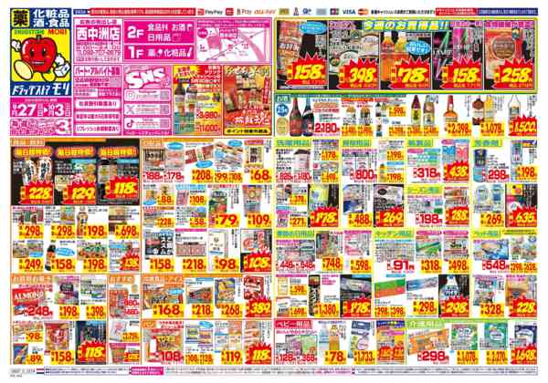 2026年9月27日〜10月3日まで-1