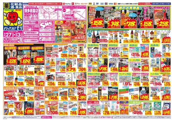 2026年9月27日〜10月3日まで-1