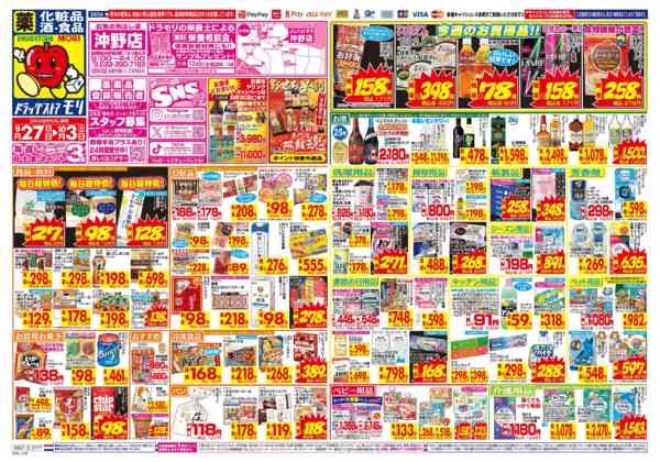 2026年9月27日〜10月3日まで-1