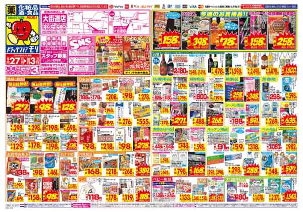 2026年9月27日〜10月3日まで-1