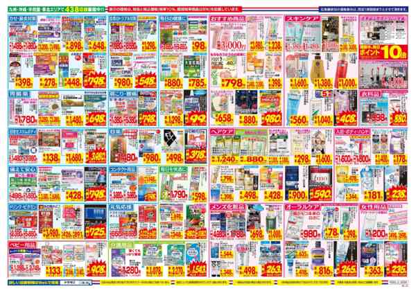 2026年10月25日〜31日までnew-2