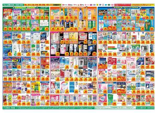 2026年10月19日〜23日まで１０／１９～１０／２３-2