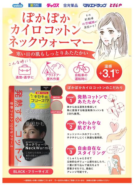 １０月おすすめアパレルnew-1