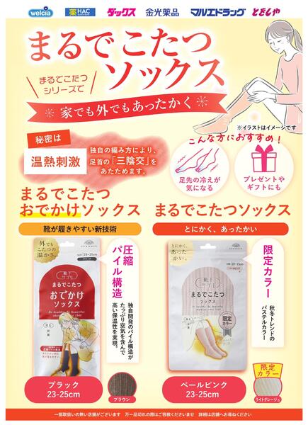 10月おすすめアパレルnew-1