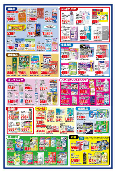 2026年9月30日〜10月4日まで-2