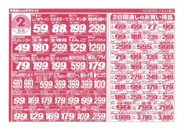 10月01日更新new-1