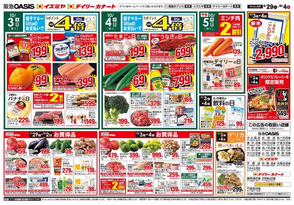 9/29号-2