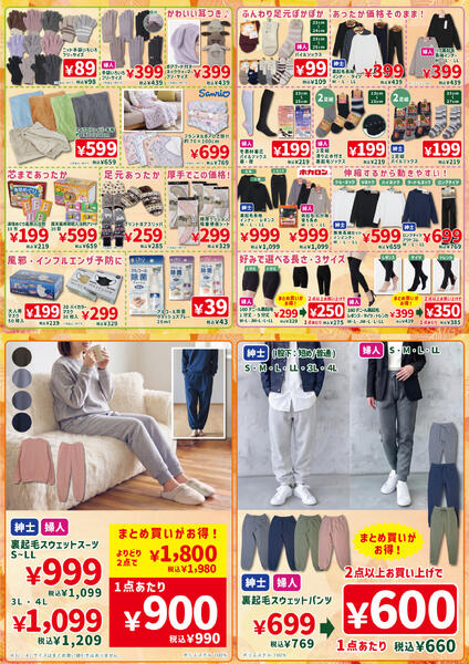 10月29日～11月1日-2