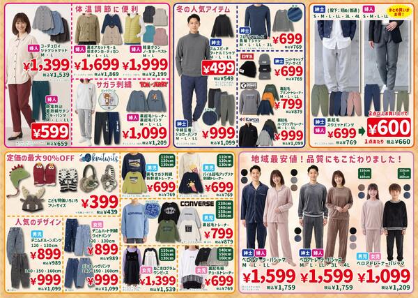 10月15日～10月18日new-2
