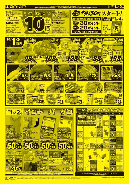 月初号-1