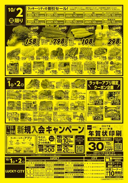 月初号-2